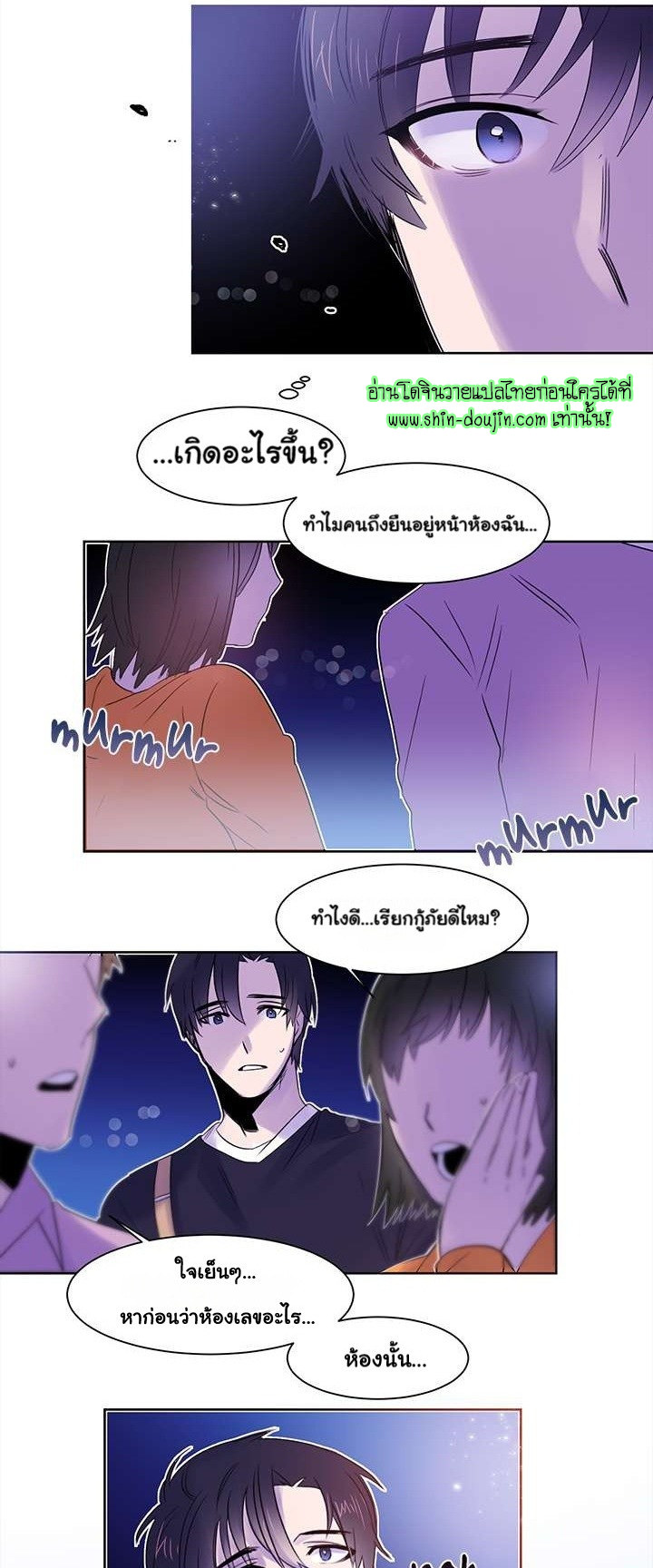 Cat in a Cardboard Box EP 5